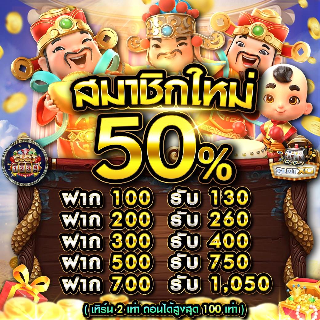 บอลวันี้ คาสิโนครบวงจร ระบบใหม่ล่าสุด เล่นง่ายได้เงินจริง