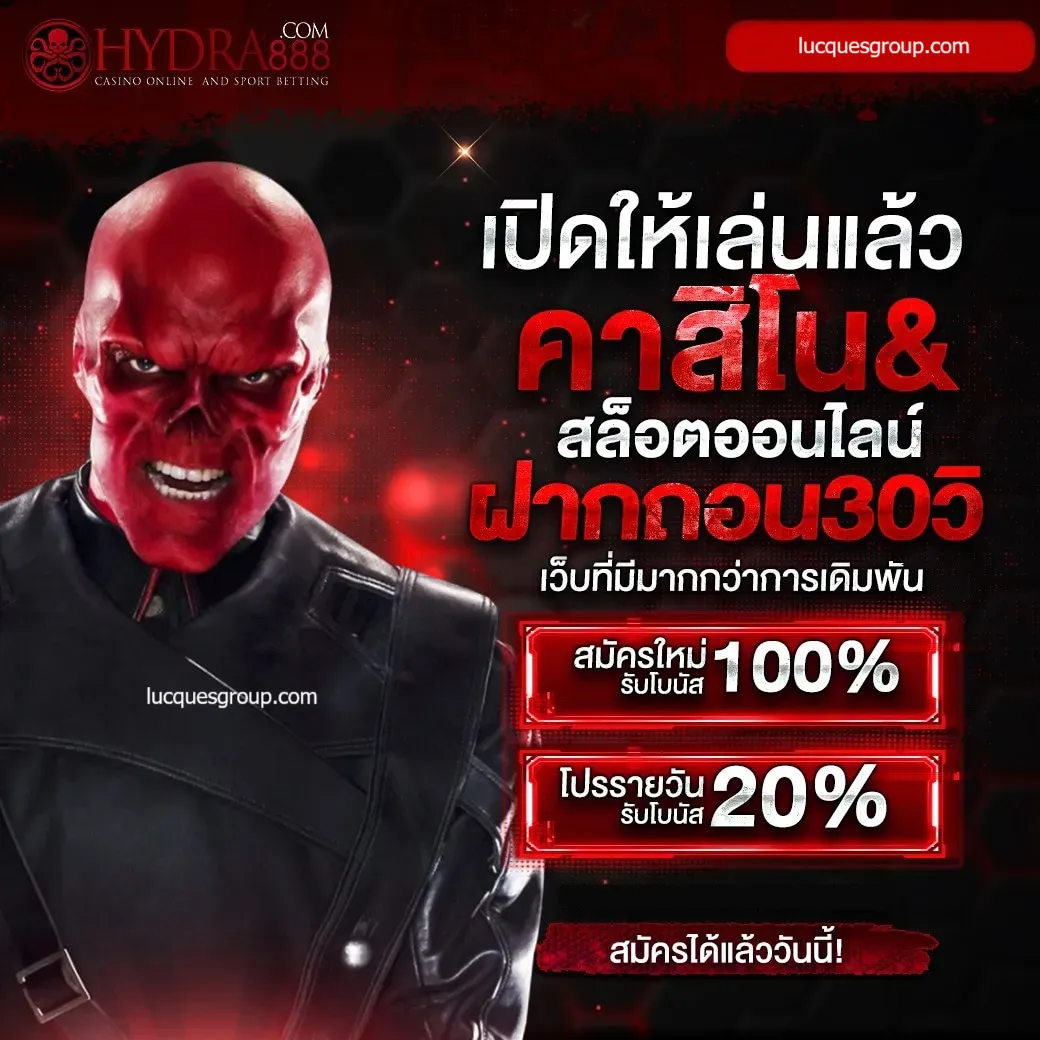 บอลวันนี้ – ศูนย์รวมเกมเดิมพันสุดมันส์ พร้อมโปรโมชั่นโดนใจ