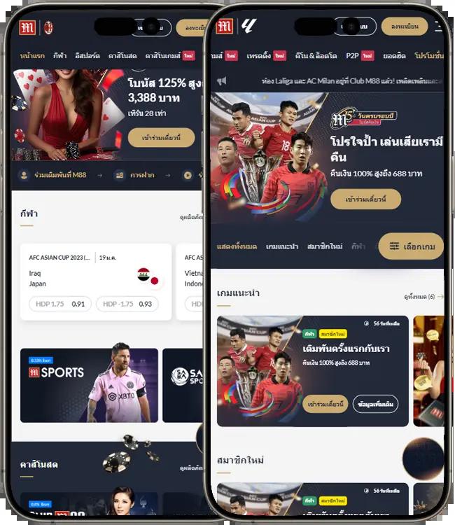 บอลวันนี่ คาสิโนออนไลน์ยอดนิยมอันดับหนึ่งในไทย | สมัครง่าย โปรโมชั่นแรง