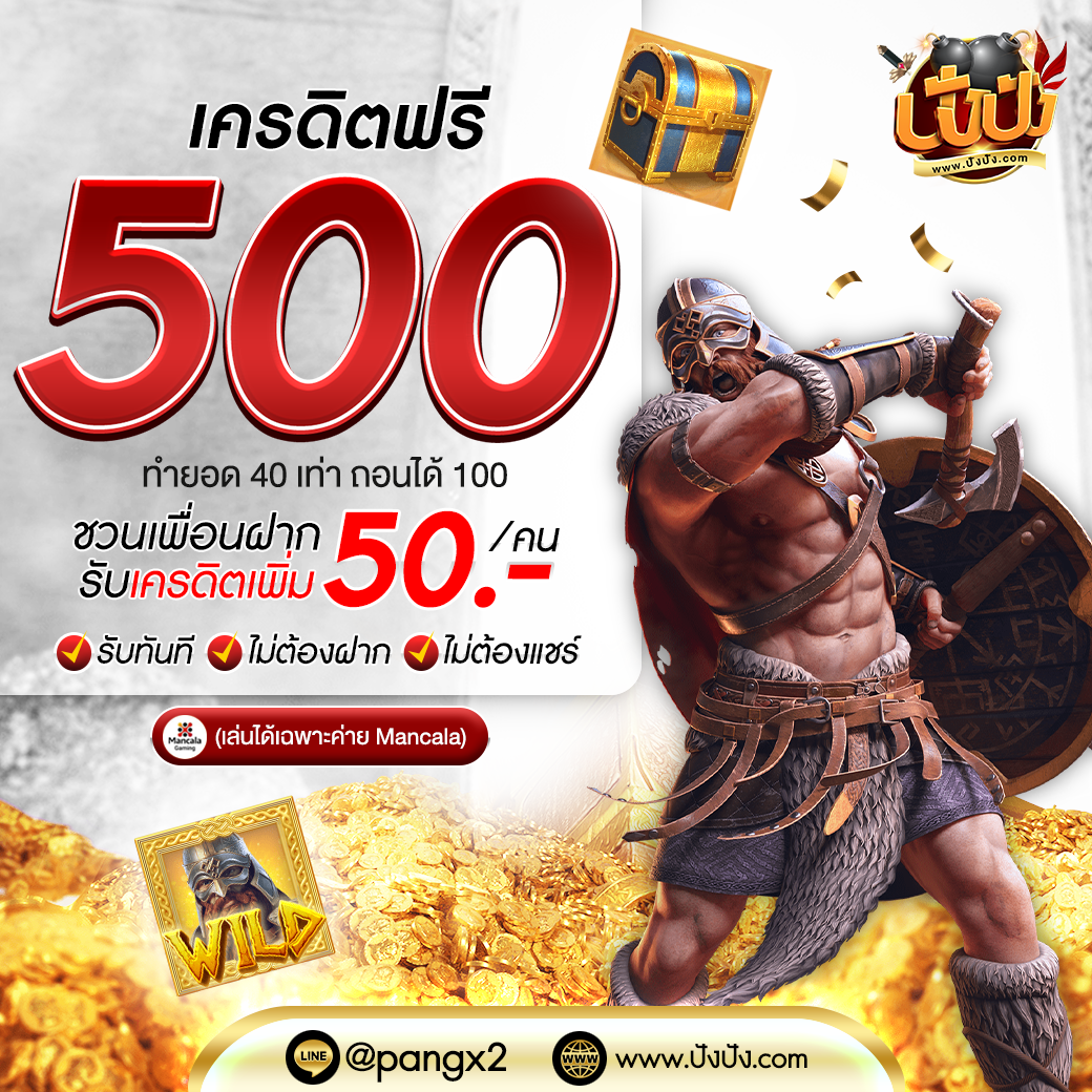 บอลวันนี้ บ้านผลบอล 888 สด พร้อมราคา ค้นหาผลล่าสุด รับรองแม่นยำ