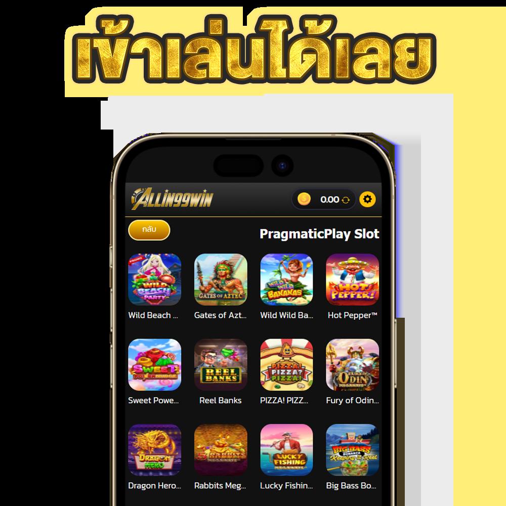 บอลวันนี้ สด 888 เว็บตรงคาสิโนออนไลน์พร้อมเกมโบนัสแตกง่าย