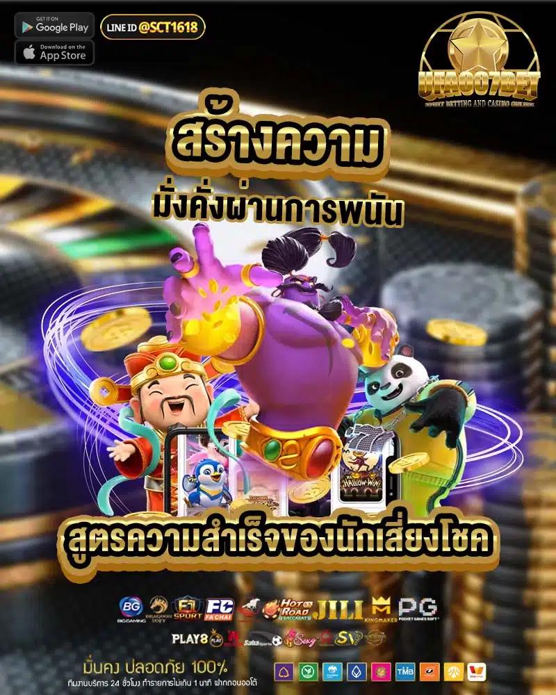 บอลวันนี้ทุกคู่สุดเด็ด พร้อมทีเด็ดวิเคราะห์ล่วงหน้า 2023