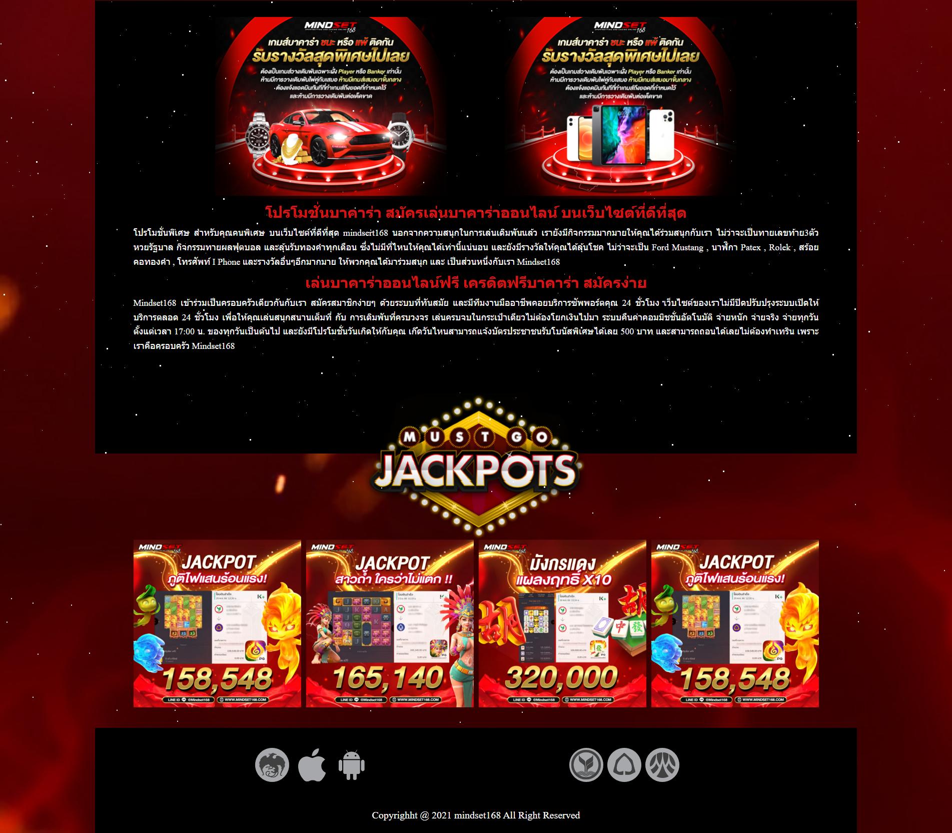 บอลวันนี้ราคา เว็บเดิมพันที่ให้ราคาดีที่สุด พร้อมโบนัสจัดเต็ม