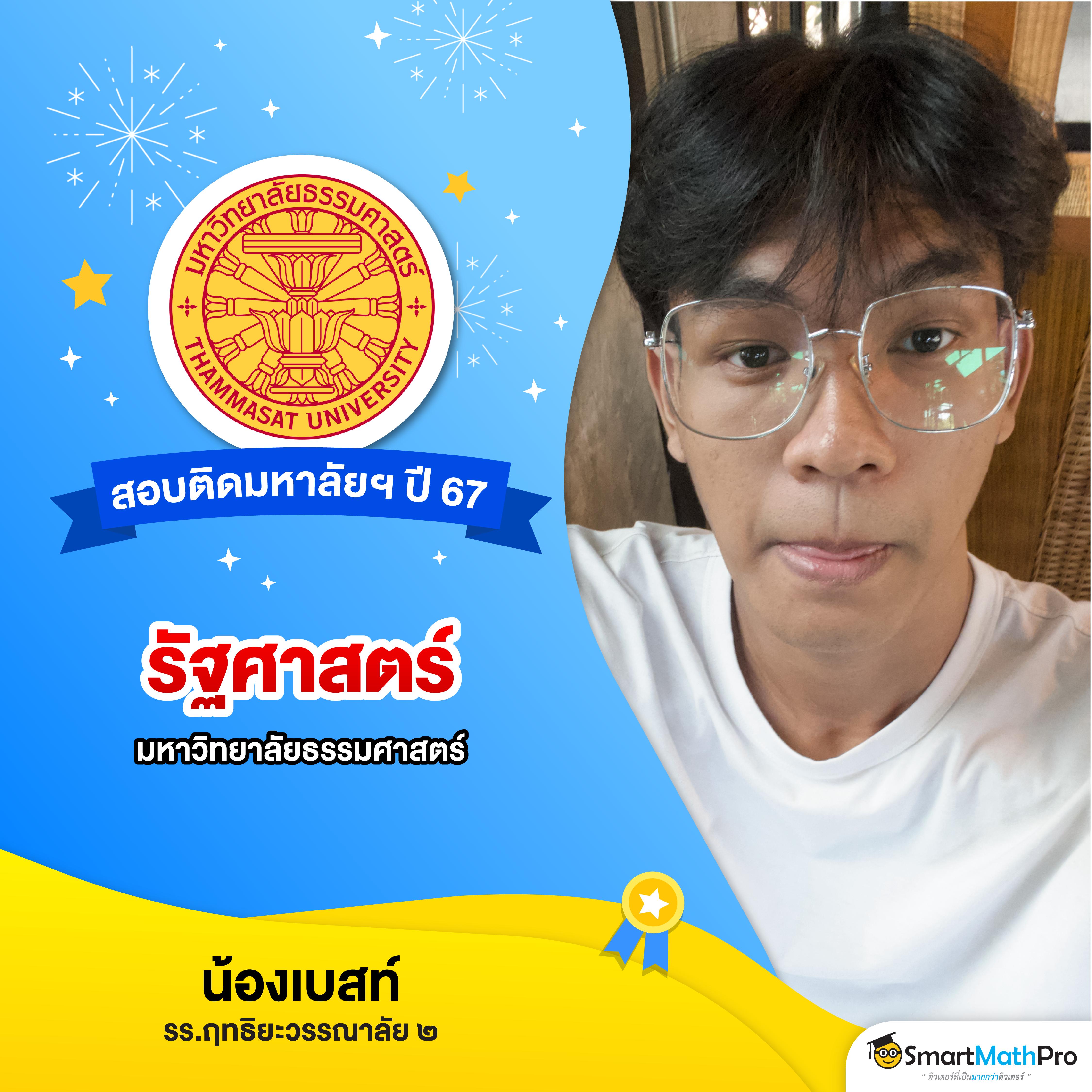 บอลวันนี้เ เว็บคาสิโนออนไลน์ครบวงจร เชื่อถือได้จ่ายจริง