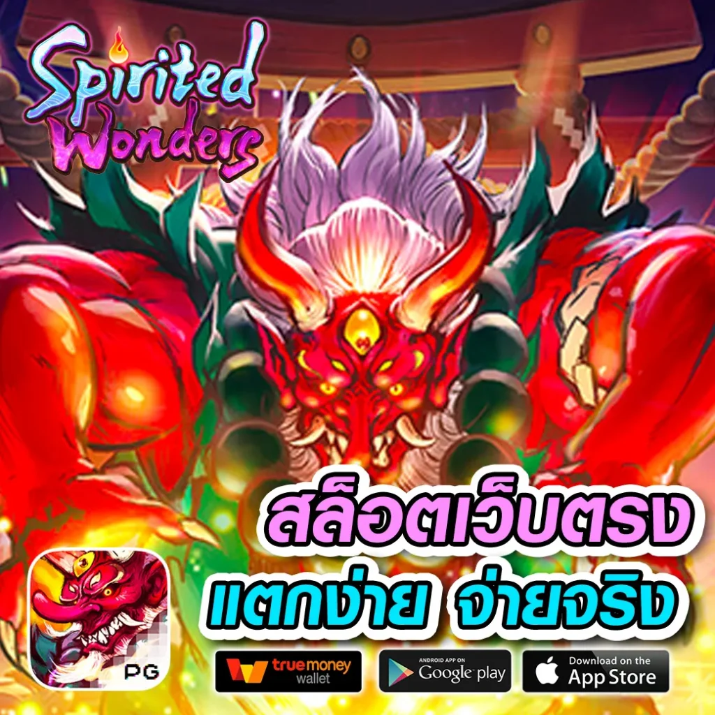 บอลออนไลน์วันนี้ เปิดประสบการณ์เล่นแนวใหม่ทุกวันทันใจ 2024