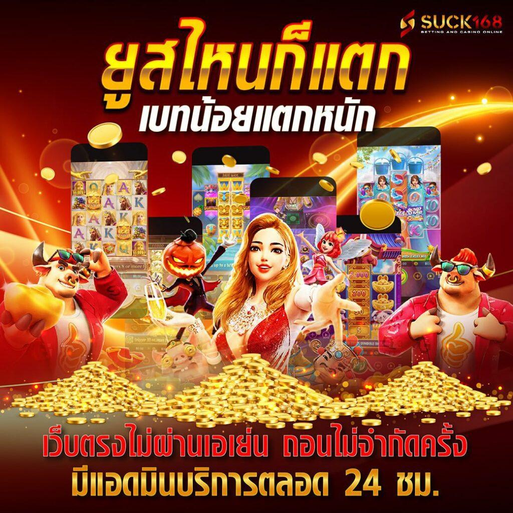บา คา ร่า pg คาสิโนออนไลน ยอดนิยม พร้อมโปรโมชั่นสุดพิเศษ2024
