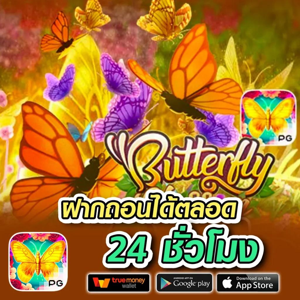 บ้าน ผล บอล 888 เว็บตรงเดิมพันออนไลน์ครบวงจร พร้อมโบนัสดีที่สุด