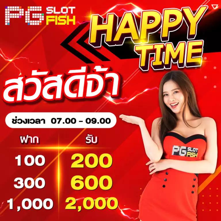 บ้านบลบอล เว็บแทงบอลออนไลน์ ผู้นำด้านการเดิมพันครบวงจร