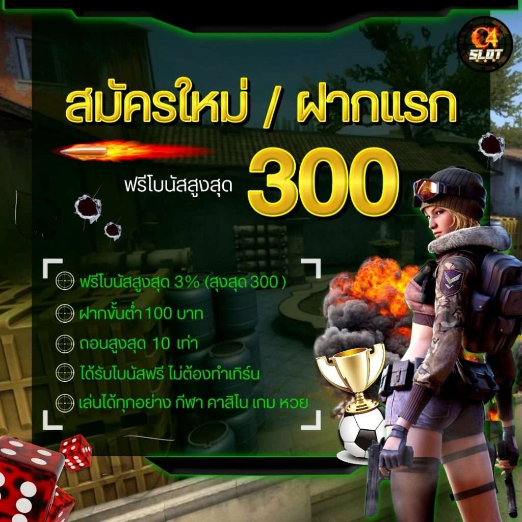 บ้านบอล7m เว็บคาสิโนอันดับหนึ่ง มั่นใจในบริการทันสมัย แจกโบนัสทุกวัน
