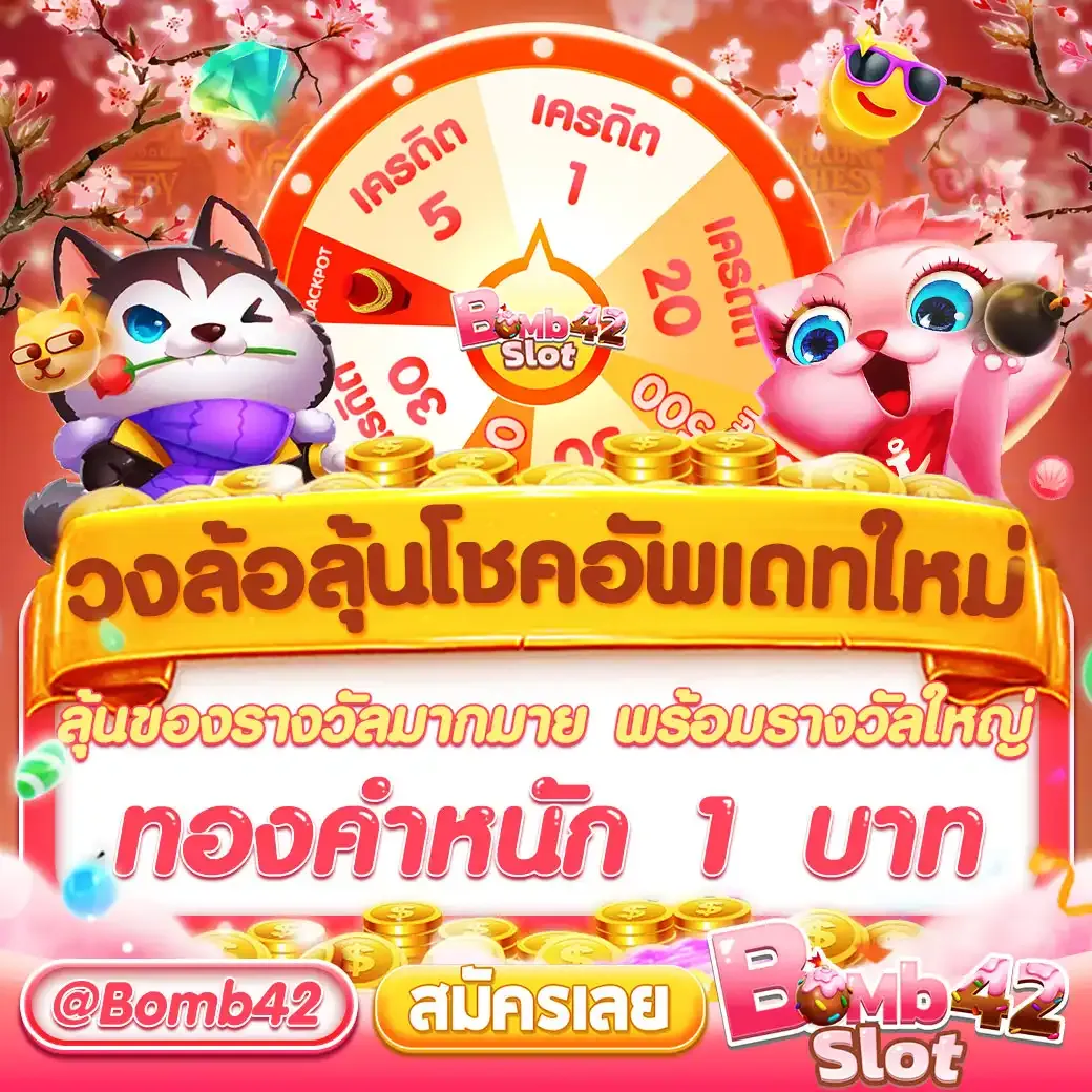 บ้านบอล8888 รวมเกมสล็อต คาสิโนสด ฝากถอนไว 24 ชม.