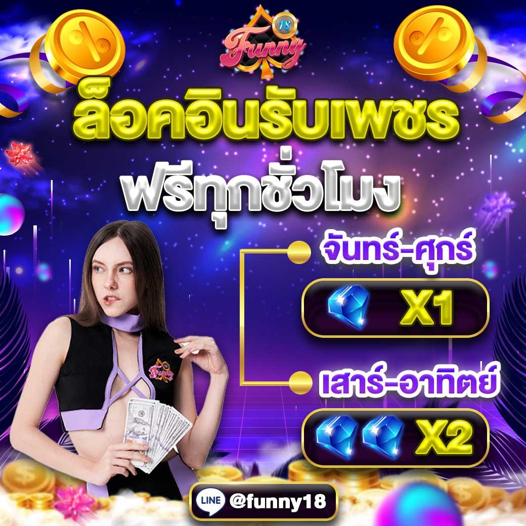 บ้านบอล888 แบรนด์คาสิโนออนไลน์ยอดนิยมอันดับ 1 ของไทย