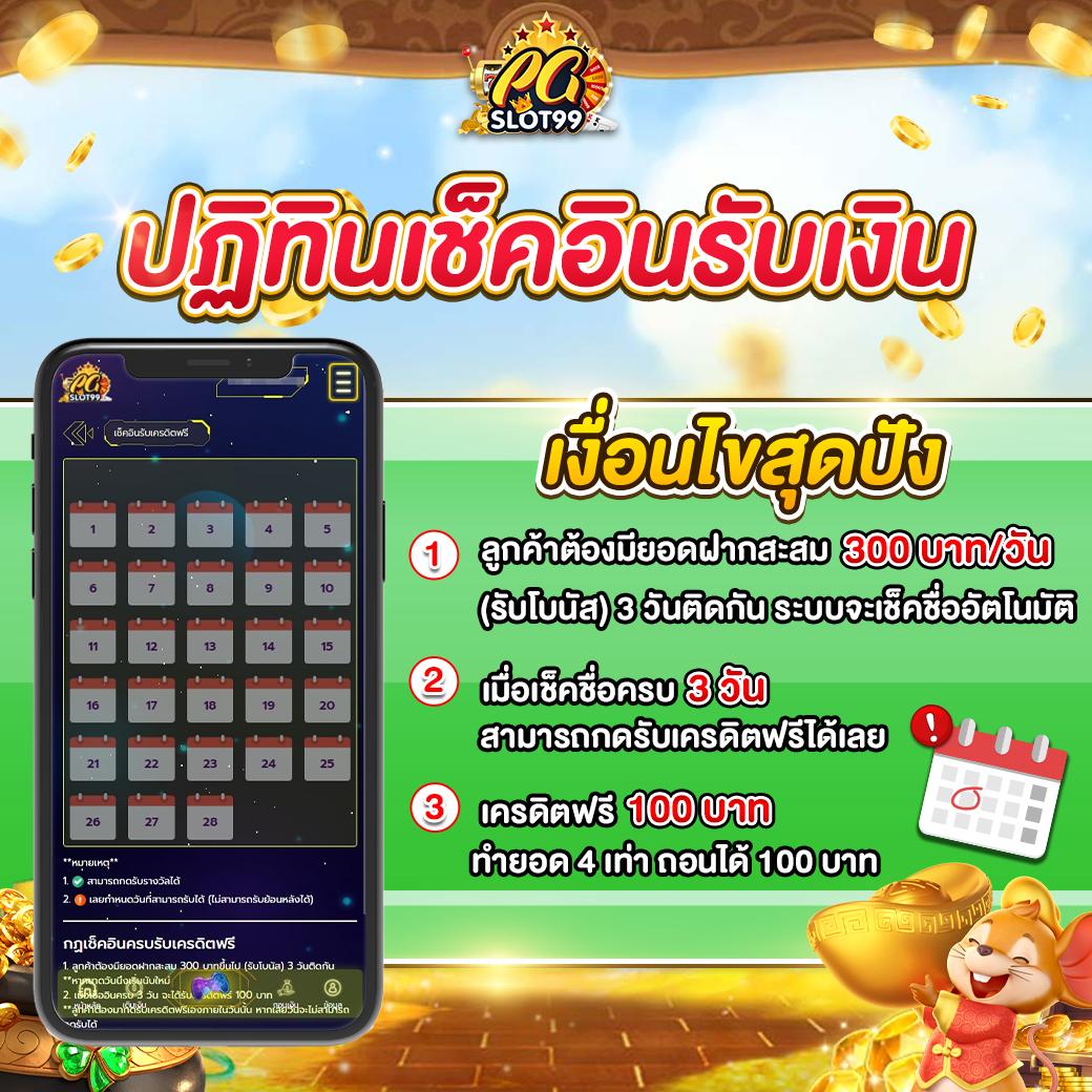บ้านบอล88 เว็บพนันเกมอันดับหนึ่งในไทย สมัครง่าย รับโบนัสสูง