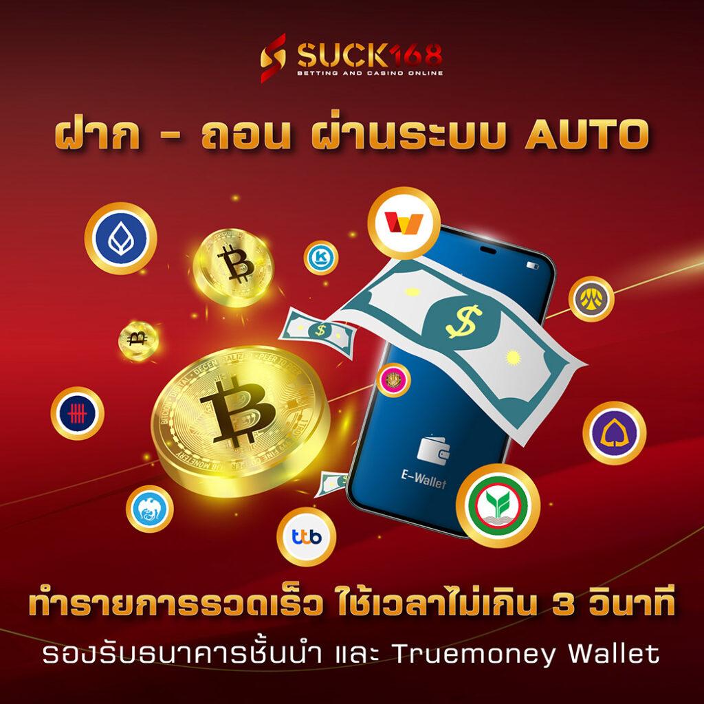 บ้านบอล คาสิโนออนไลน์ครบวงจร สมัครง่าย จ่ายจริง ระบบสุดล้ำ