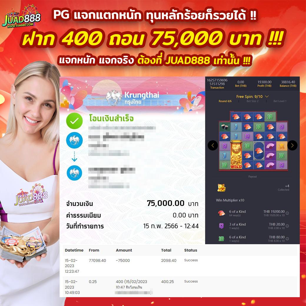 บ้านบอล คาสิโนเว็บตรง ระบบทันสมัย รวมเกมยอดนิยม 2024