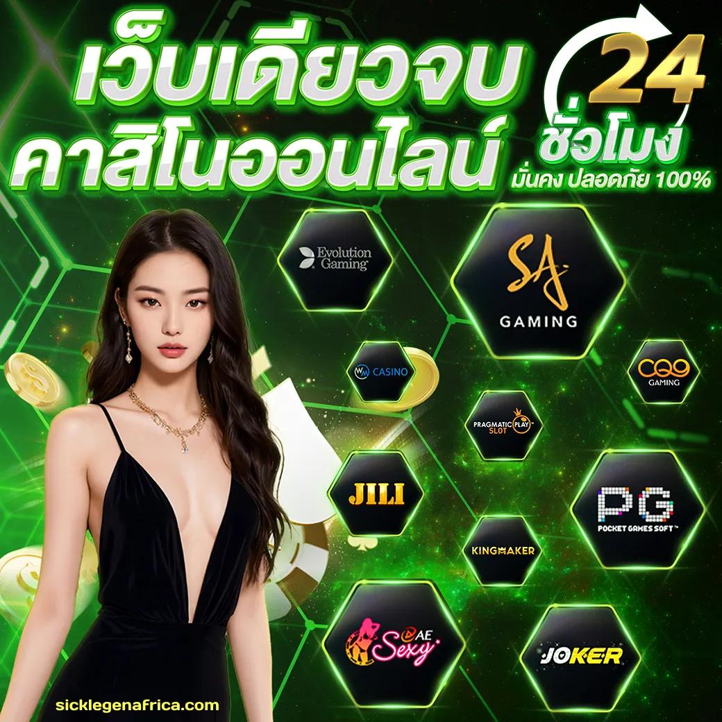 บานบอล เว็บตรง คาสิโนออนไลน์ระดับแนวหน้าของไทย 2023