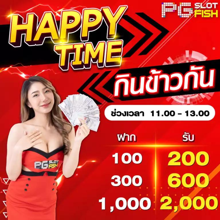 บ้านบอลผลบอล เว็บแทงบอลบนมือถือ ทางเข้าเล่นง่าย พร้อมโปรแรง