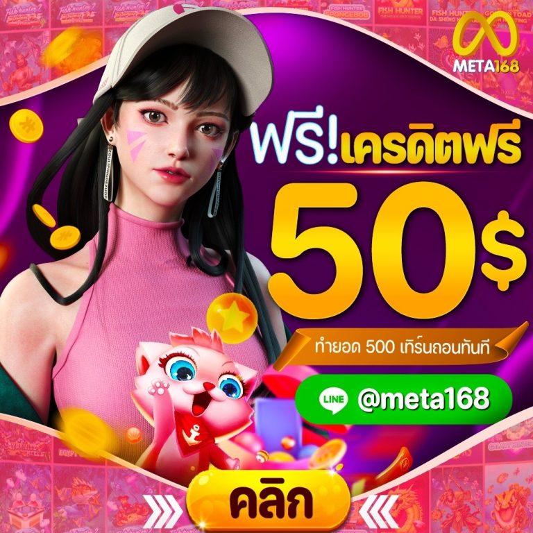 บ้านบอลล เว็บเดิมพันกีฬาออนไลน์ครบวงจร 2024