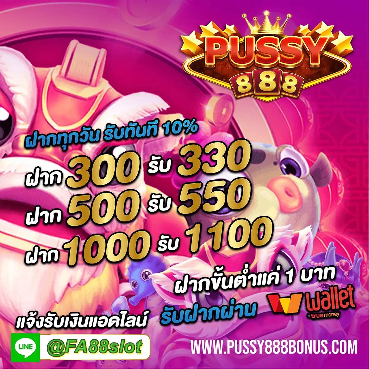 บ้านบอลล่าสุด บาคาร่า สล็อต พนันบอล ครบทุกความมันส์