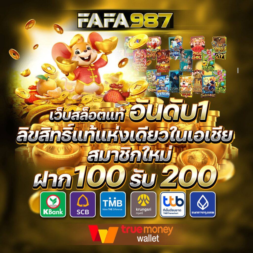 บ้านบอลสด888 เว็บคาสิโนออนไลน์รวมทุกความสนุกระดับพรีเมียม