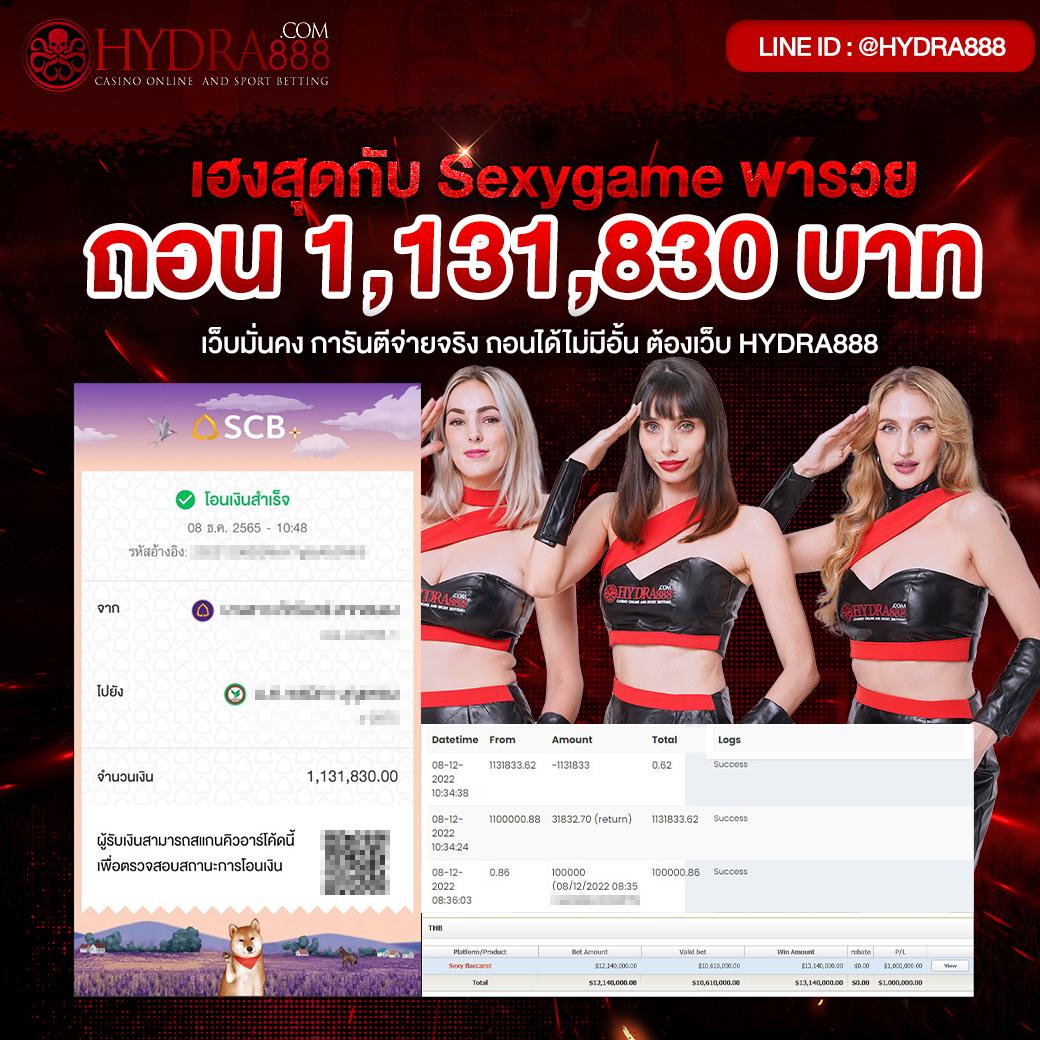บ้านผล คาสิโนเว็บตรง มั่งคั่งง่าย บริการทันใจ ในไทย