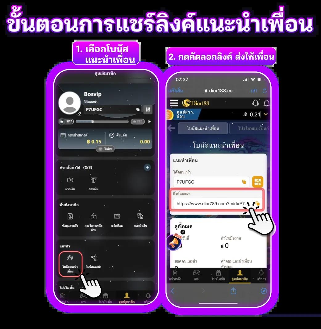 บ้านผลบลบอล เว็บตรง มาแรงที่สุดในไทย มั่นใจได้ในทุกการเดิมพัน