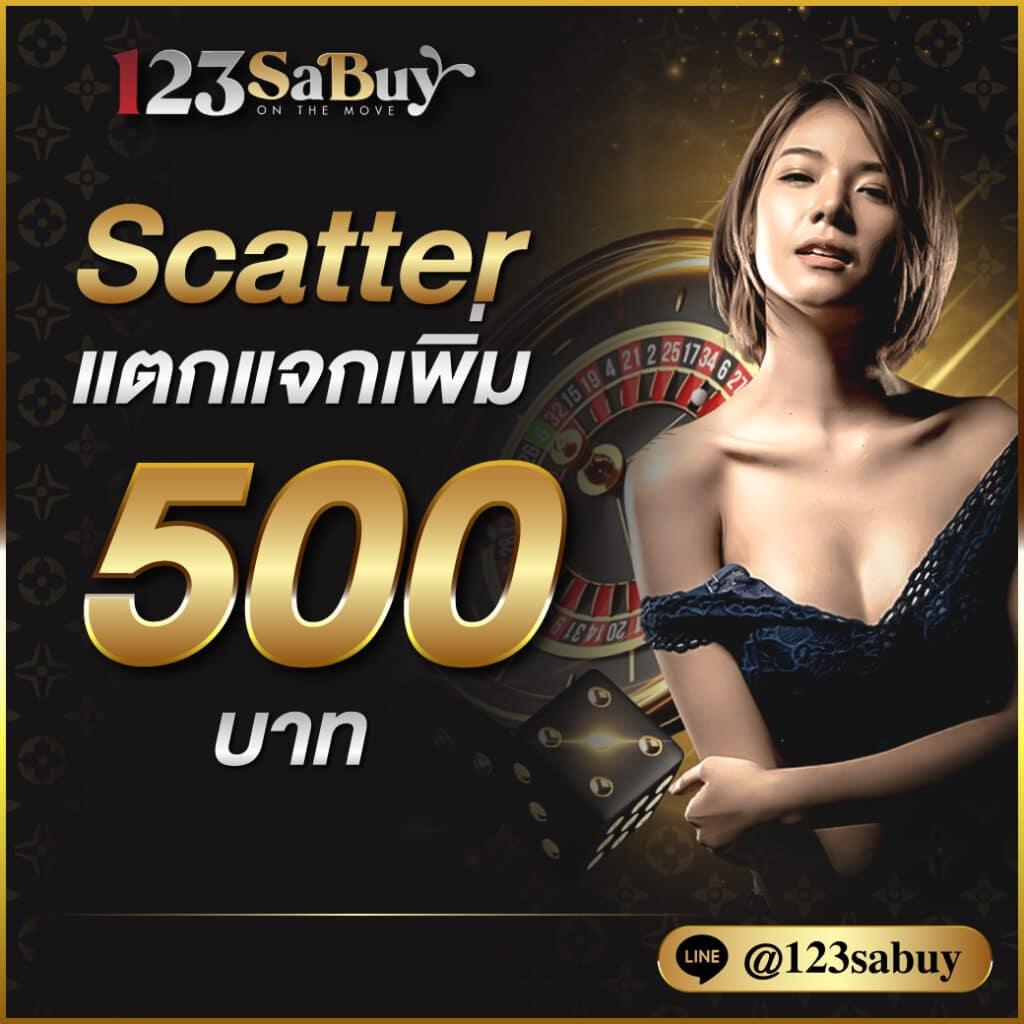 บ้านผลบอล2 แหล่งดูผลบอลสดอัปเดตล่าสุดทุกวันนาทีต่อเนื่อง