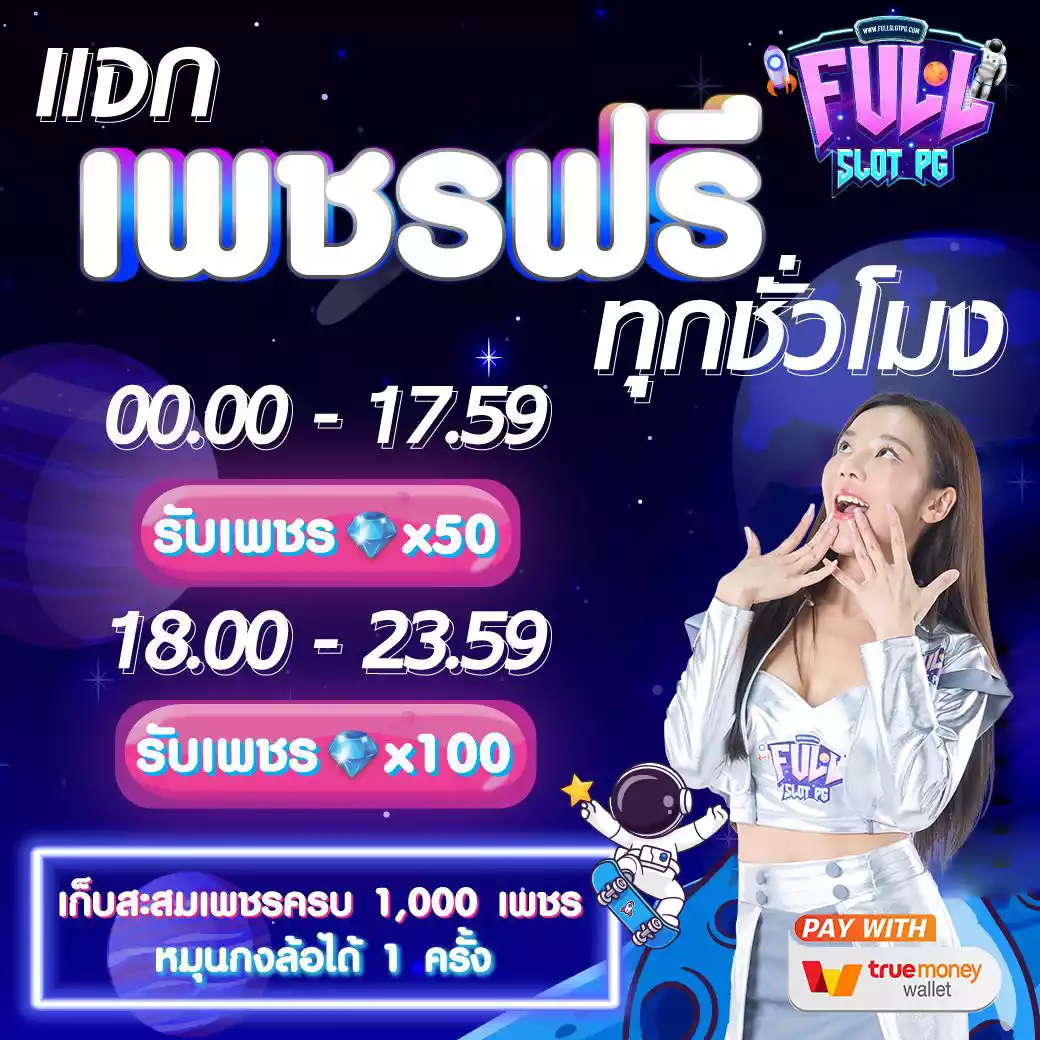 บ้านผลบอล8888 วิเคราะห์แม่นยำ ราคาน่าติดตามที่สุดในไทย