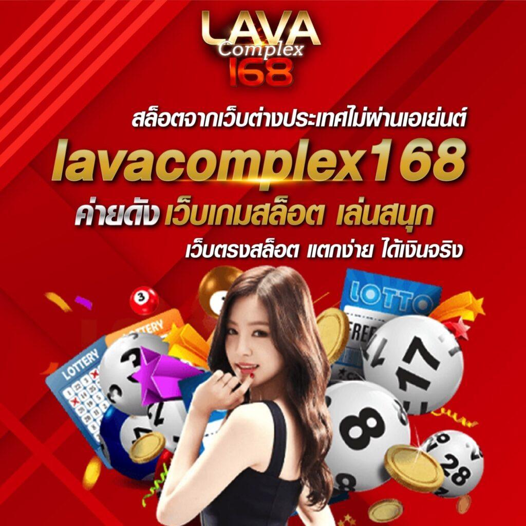 บ้านผลบอล888 ราคาบอลวันนี้ พร้อมอัปเดตล่าสุดในไทย