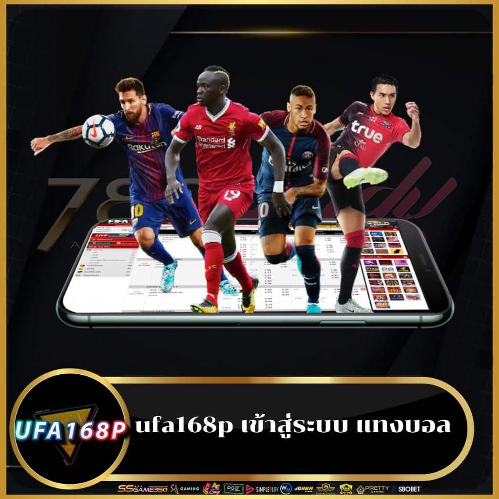บ้านผลบอล888ฃ ครบเครื่องเดิมพันและข่าวกีฬาล่าสุดในไทย