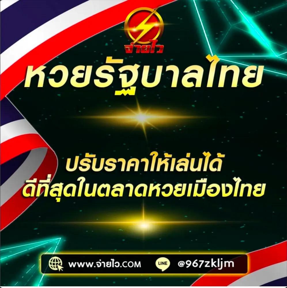 บ้านผลบอล 69 คาสิโนออนไลน์อันดับหนึ่ง พร้อมโปรโมชั่นสุดคุ้ม