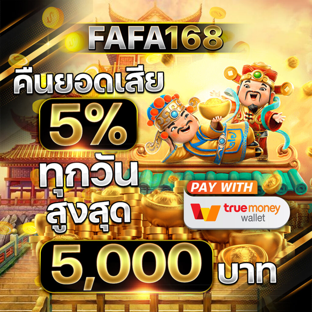 บ้านผลบอล 888 สด เว็บแทงบอลครบวงจร เดิมพันง่าย พร้อมอัปเดตผลทันที