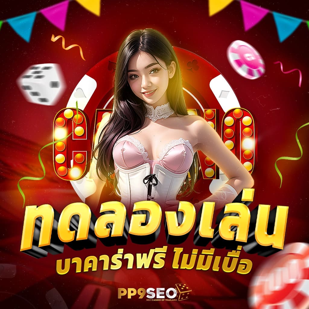 บ้านผลบอล Goal เว็บเดิมพันบอลอันดับหนึ่งเต็มอัตราจริง2024