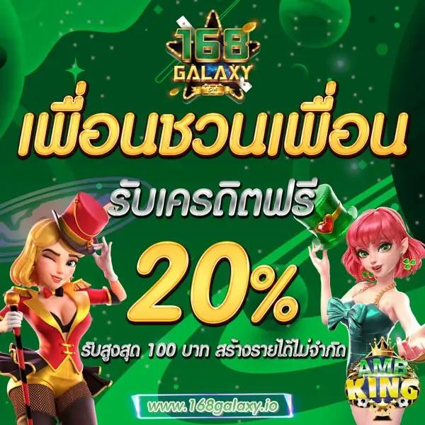 บ้านผลบอล Gool เว็บตรง คาสิโนยอดนิยม หลายแนว 2024