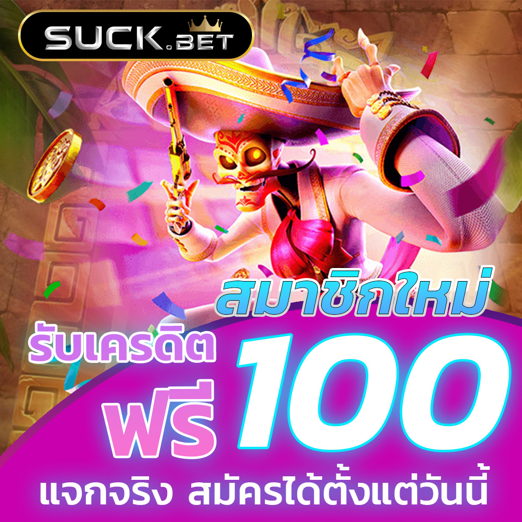 บ้านผลบอล kick เว็บตรงระบบใหม่ แทงบอลขั้นต่ำ 10 บาท เล่นง่ายได้เงินจริง