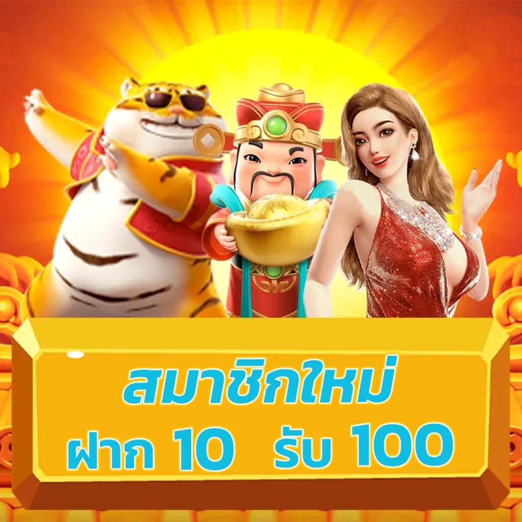 บ้านผลบอล คาสิโนออนไลน์อันดับหนึ่ง เพื่อความสนุกแบบไม่มีสะดุด