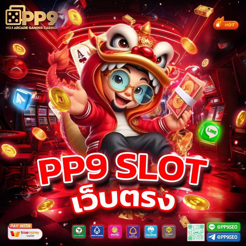 บ้านผลบอล ตารางบอล รวมข้อมูลผลบอล ล่าสุดในไทย 2024