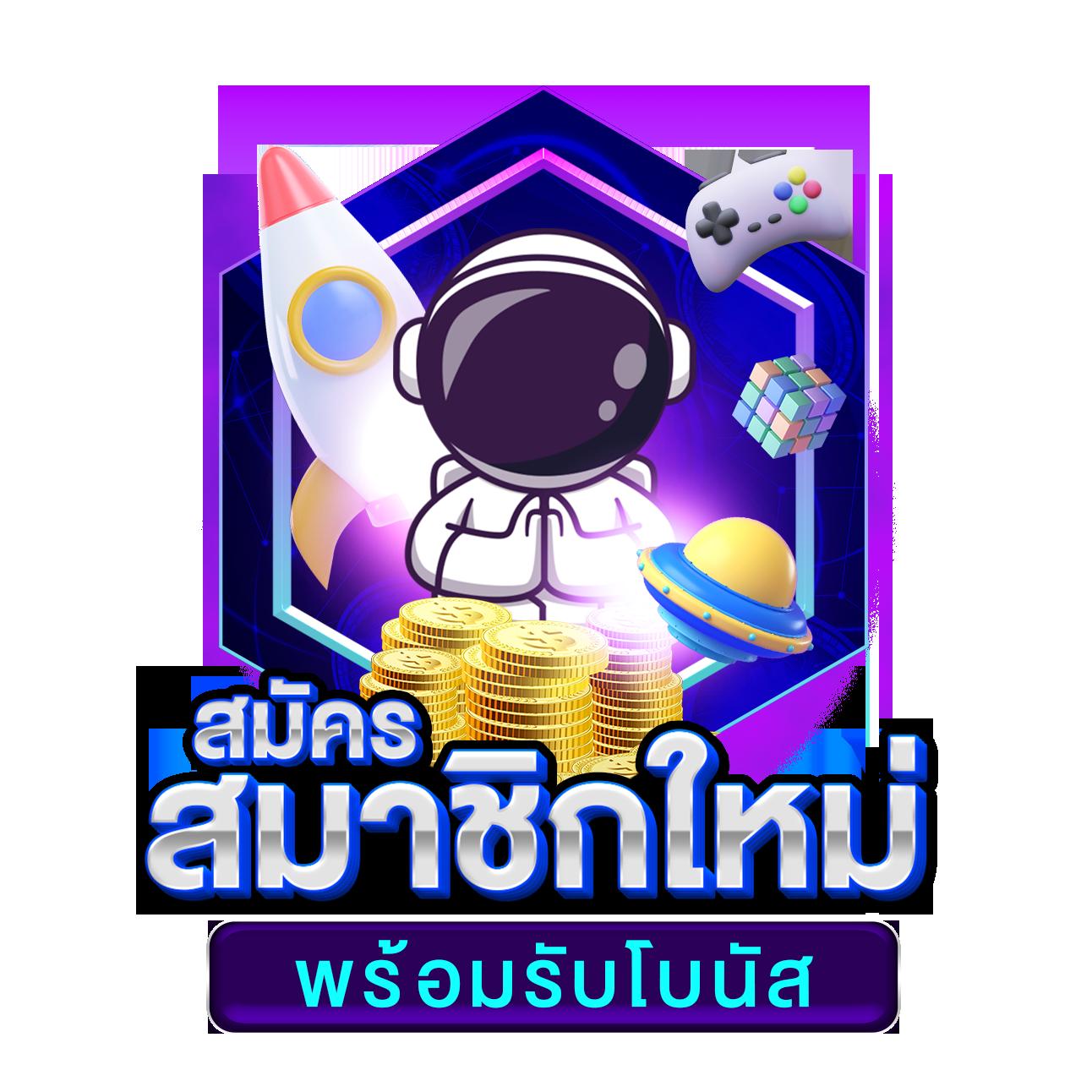 บ้านผลบอล ผลบอลสดวันนี้ วิเคราะห์ผลบอลสดครบถ้วน