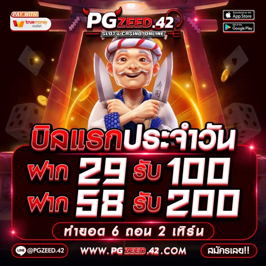 บ้านผลบอล วัน นี้ วิเคราะห์ผลบอลแม่นยำ พร้อมอัปเดตผลบอลสด