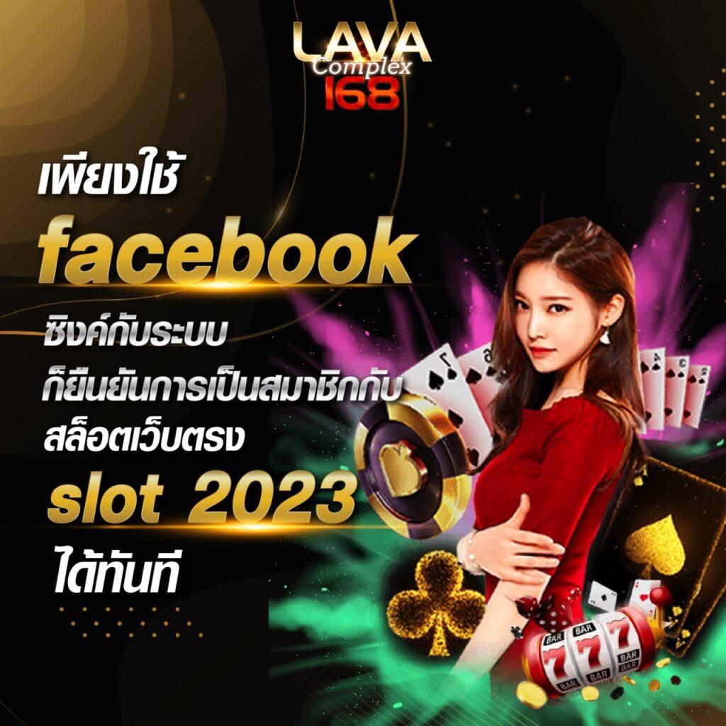 บ้านผลบอล วันนี้ วิเคราะห์ผลบอล แม่นยำทุกคู่ก่อนใคร
