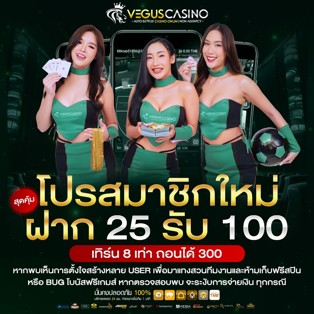 บ้านผลบอล วิเคราะห์ บอล โควต้าเต็ม เพิ่มโอกาสชนะเกมคาสิโนออนไลน์