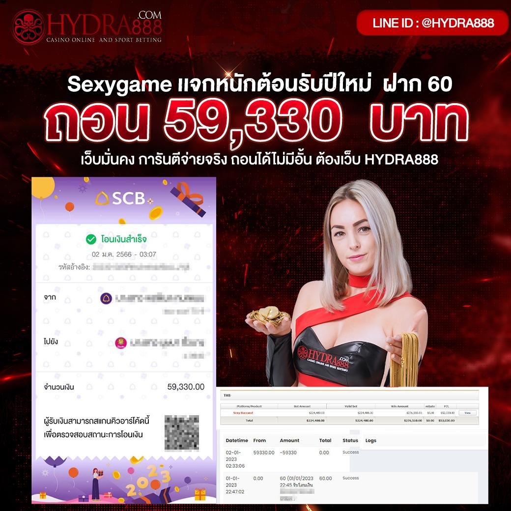 บ้านผลบอล เมื่อคืน สถิติบอลล่าสุด แทงง่าย จ่ายเต็ม