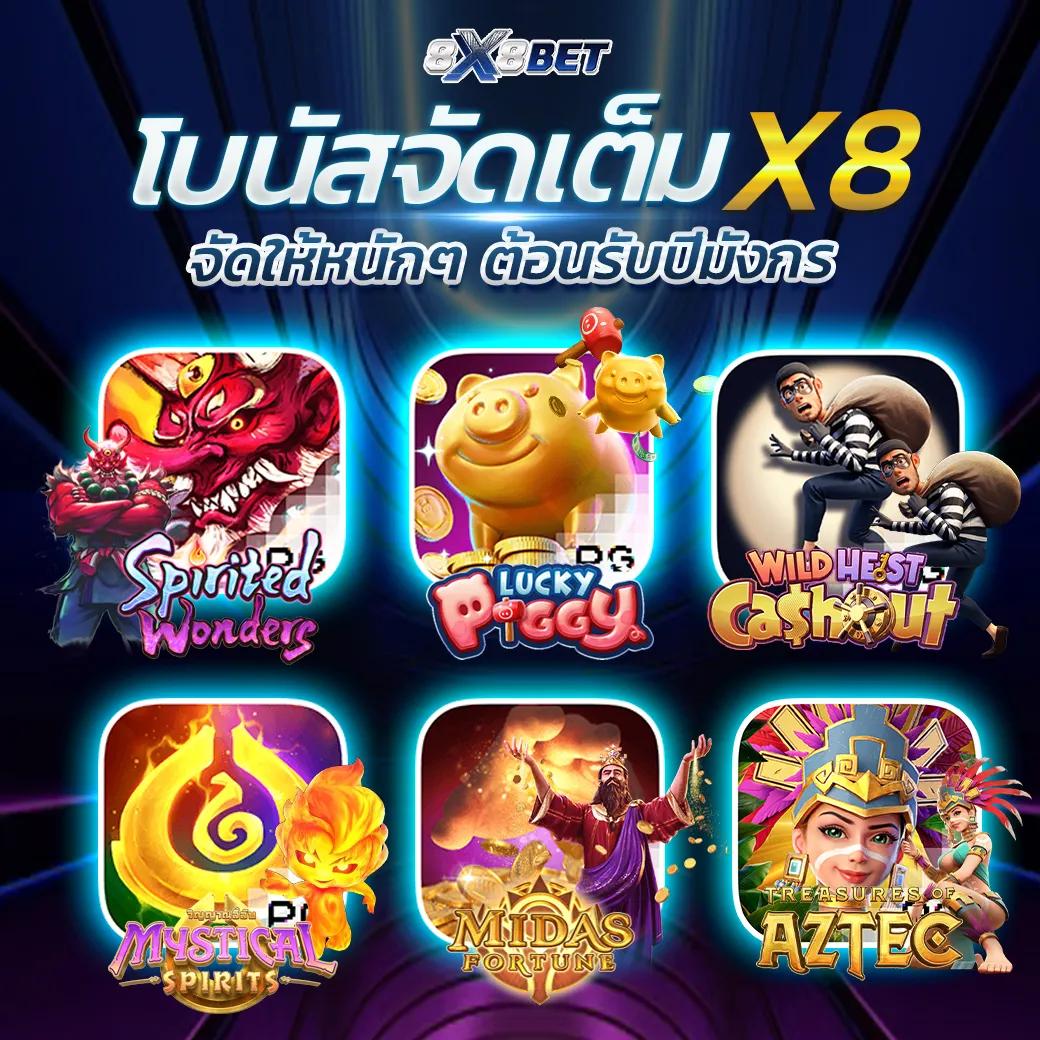 บ้านผลบอล เว็บพนันกีฬาและคาสิโนออนไลน์ครบวงจรอันดับ 1