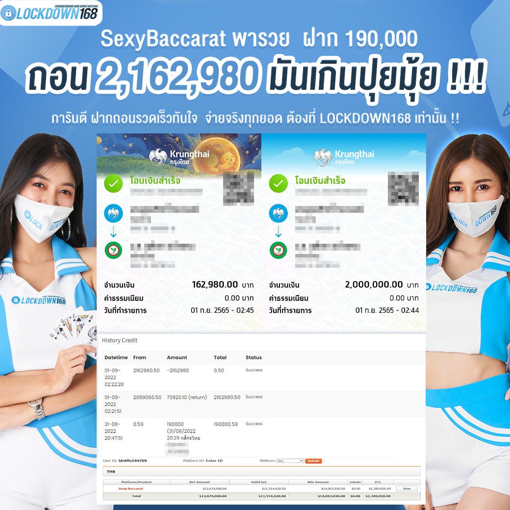 บ้านผลบอล เว็บเดิมพันกีฬาออนไลน์ ครบวงจร ระบบทันสมัย 2023