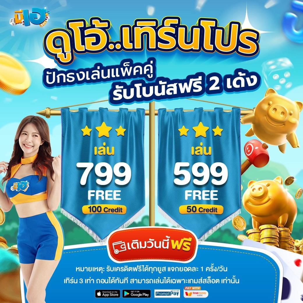 บ้านผลบอล เว็บแทงบอล อัปเดตสดทุกแมตช์ ระบบเร็วทันใจ