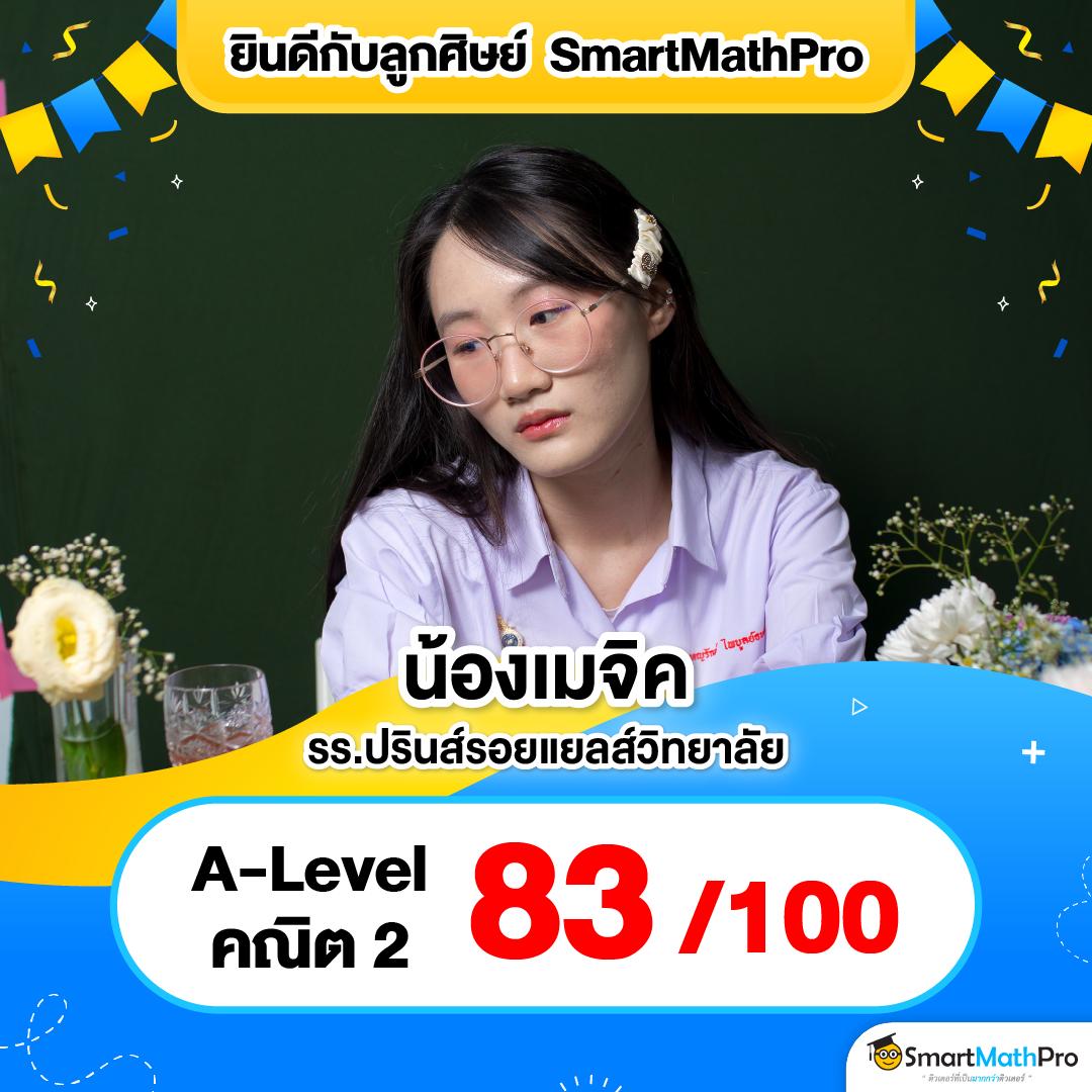 บ้านผลบอลvip เว็บวิเคราะห์บอลแม่นที่สุด สมัครรับเครดิตฟรีทันที