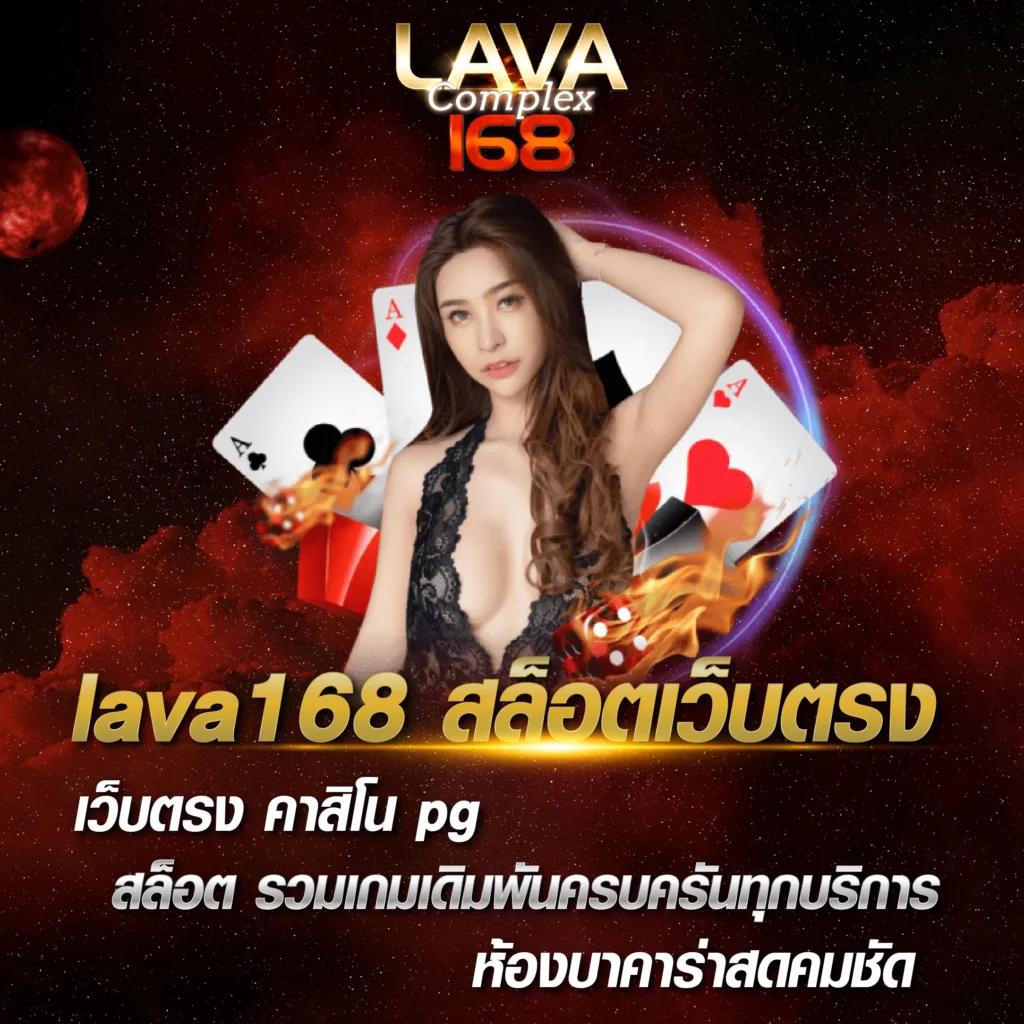 บ้านผลบอลชัว ศูนย์รวมวิเคราะห์บอลแม่นยำทุกลีกดึงดูดใจในไทย