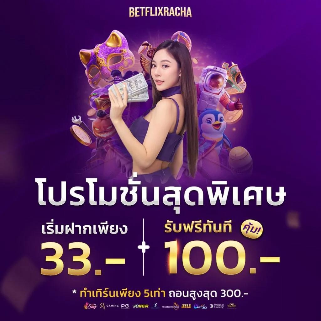 บ้านผลบอลทุกลีก ล่าสุด รวมผลการแข่งขันครบทุกแมทช์ ไม่ต้องฝากก่อน