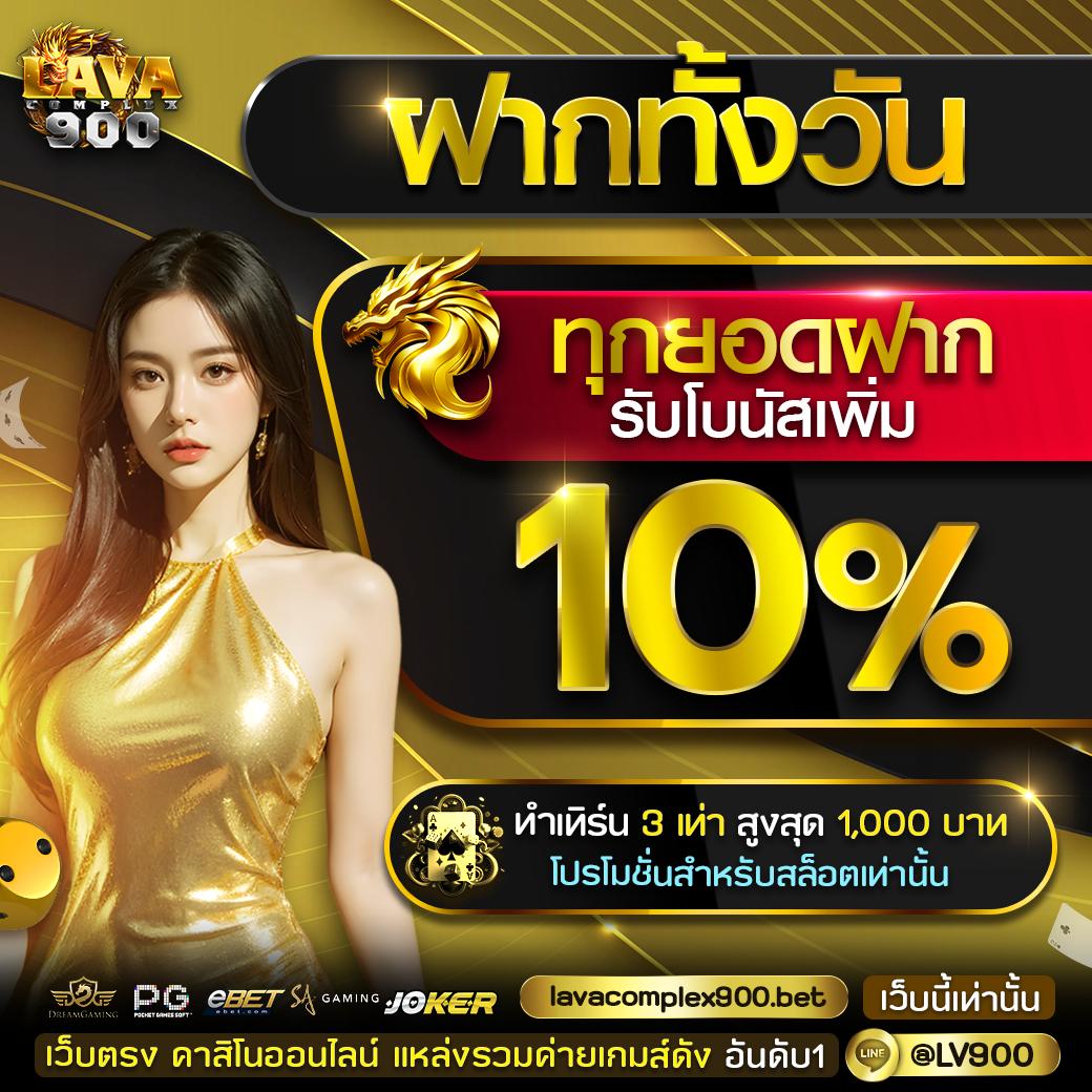 บ้านผลบอลทีเด็ดวันนี้ รวมผลบอลแม่นยำ ได้เงินจริง 2024