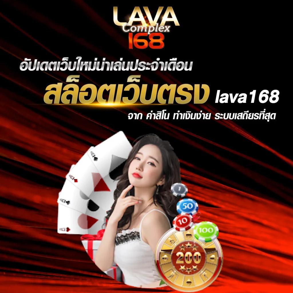 บ้านผลบอลบอล คาสิโนออนไลน์ครบวงจรด้วยระบบทันสมัย ตอบสนองทุกความต้องการ