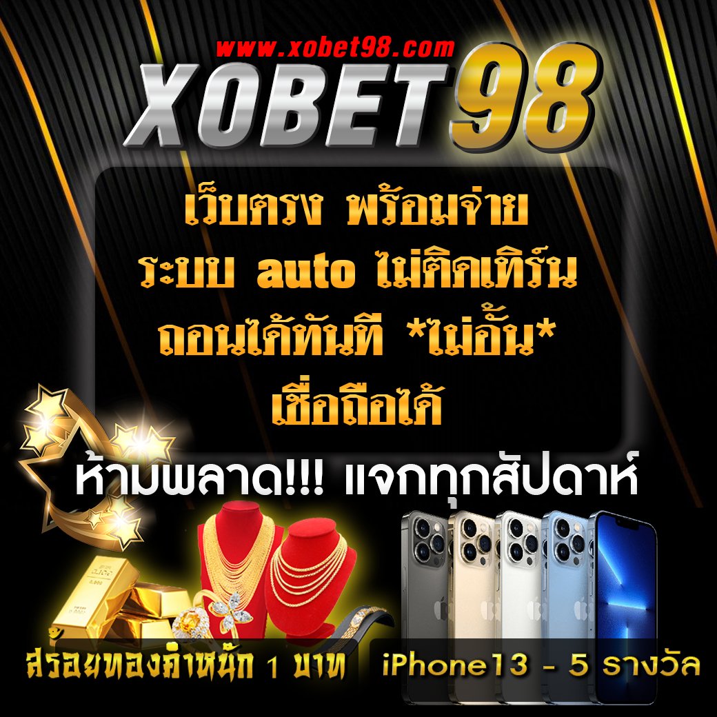 บ้านผลบอลบ้านผลบอล แทงบอลออนไลน์ครบวงจร พร้อมทีเด็ดสุดแม่นยำ